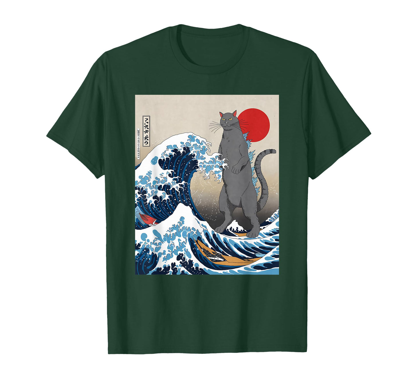 Giant Cat in Waves Art Funny Japanese Aesthetic T-Shirt