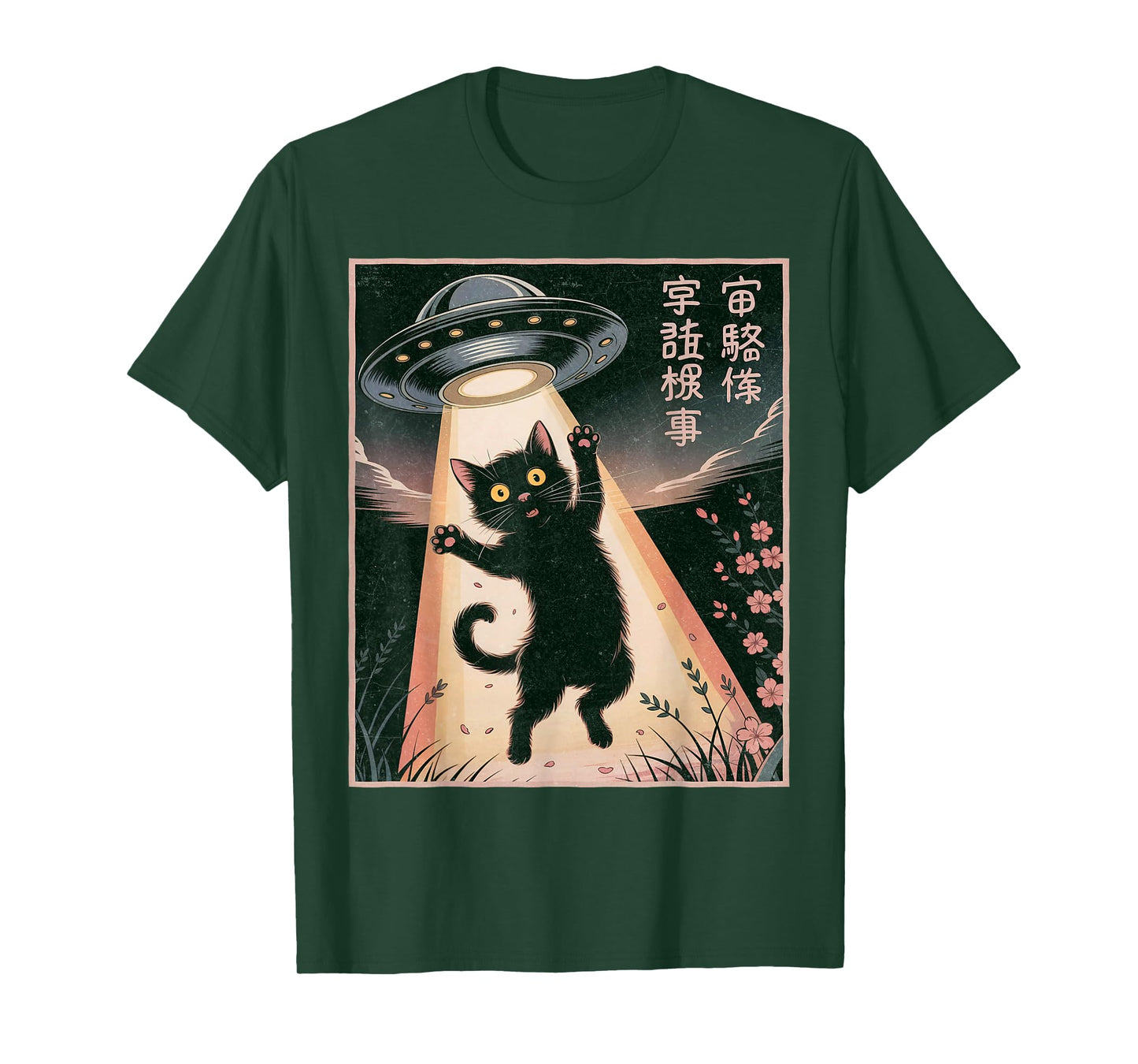 Anime Shirt Cat UFO Alien Funny Japanese Kawaii Graphic T-Shirt