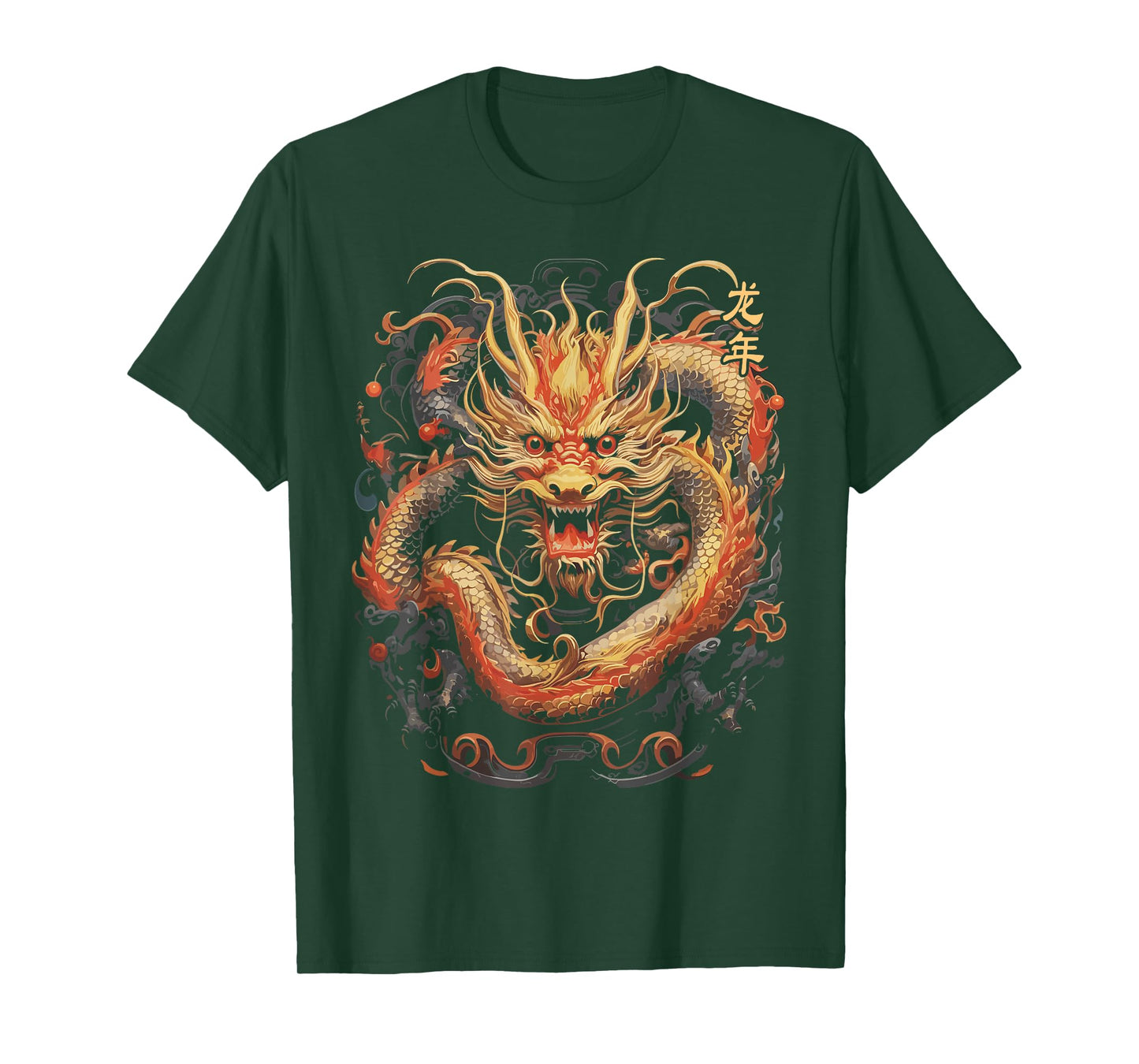 Year Of The Dragon 2024 Vintage Chinese Art Women, Men, T-Shirt