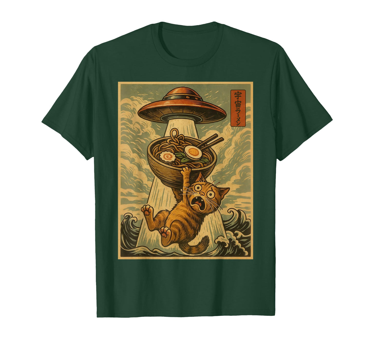 Funny Japanese Cat Ramen UFO Anime Men Women Teens Kids T-Shirt