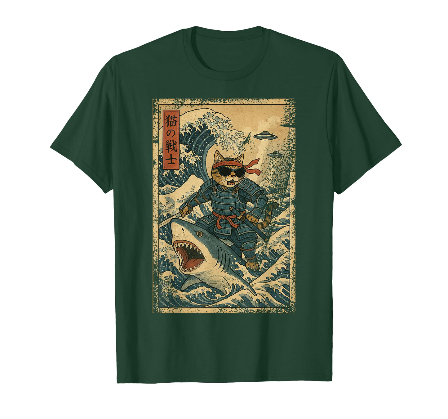 Samurai Cat Riding Shark Retro Wave Warrior Funny Japanese T-Shirt