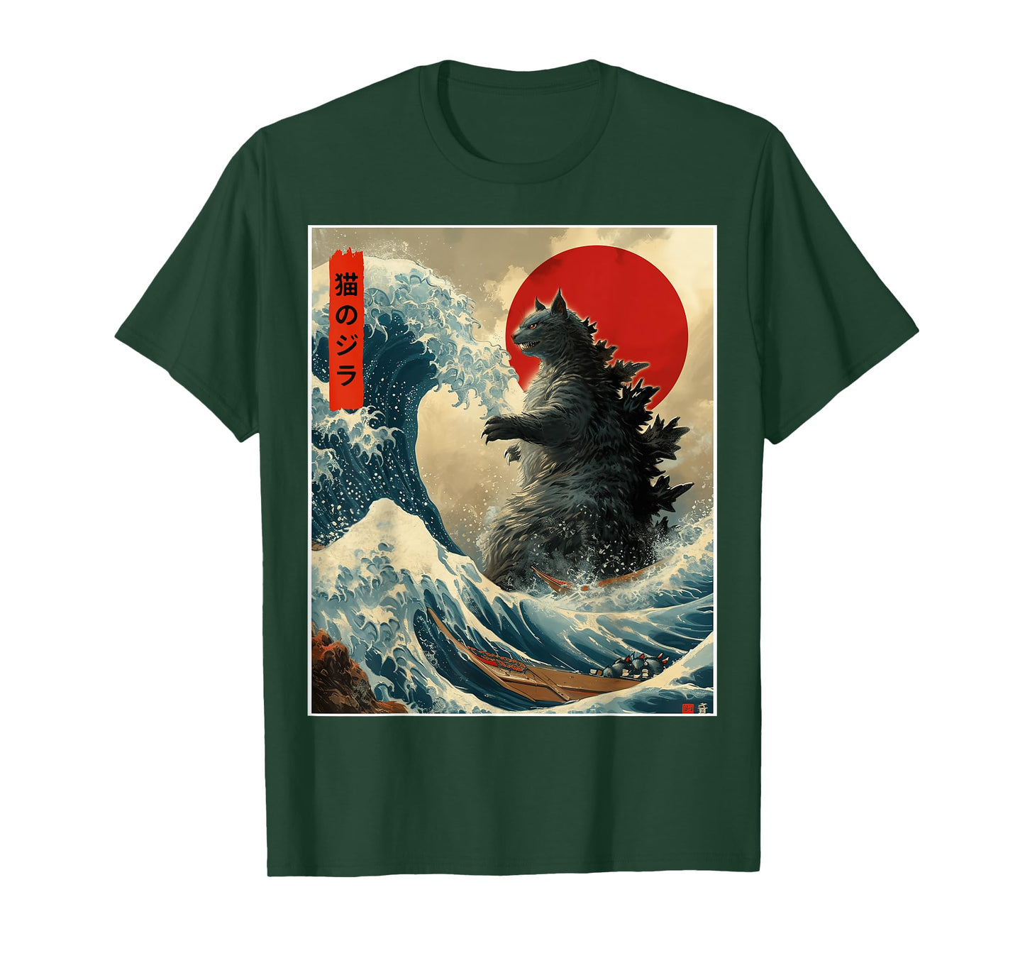 Catzilla Cat Japanese Art Funny Cat For Men Women Kid T-Shirt