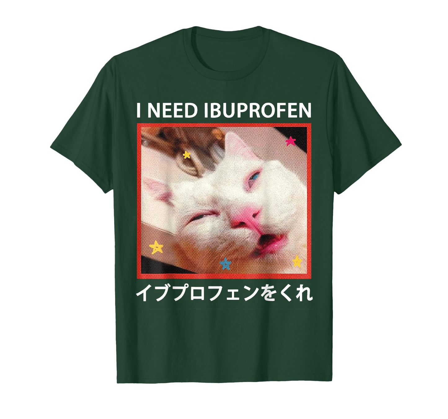 I Need Ibuprofen Japanese Funny Cat T-Shirt for Men Women Kids