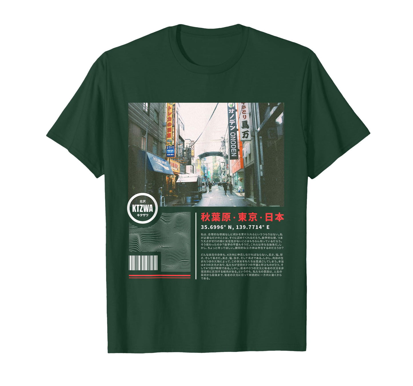 Japanese Tokyo Cyberpunk Art Streetwear Retro Graphic Tee T-Shirt