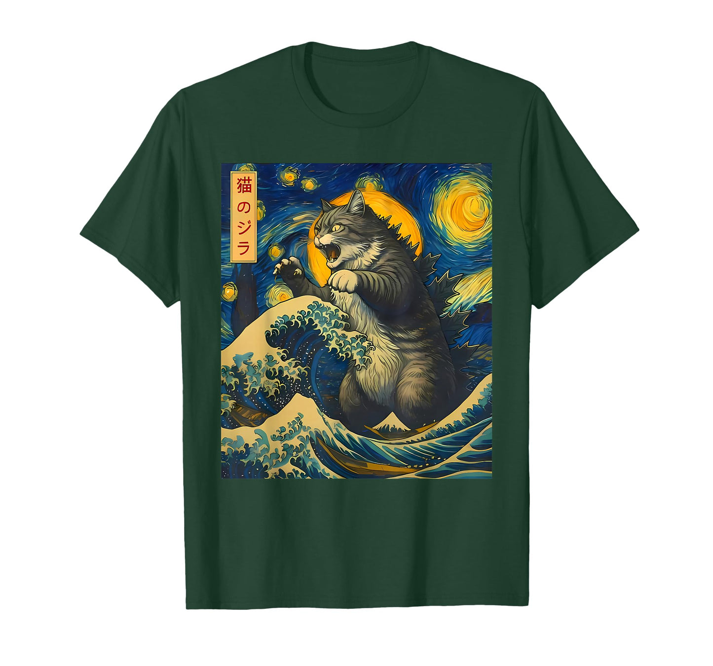 Catzilla Cat Japanese Art Catzilla Scary Night Funny Kitten T-Shirt