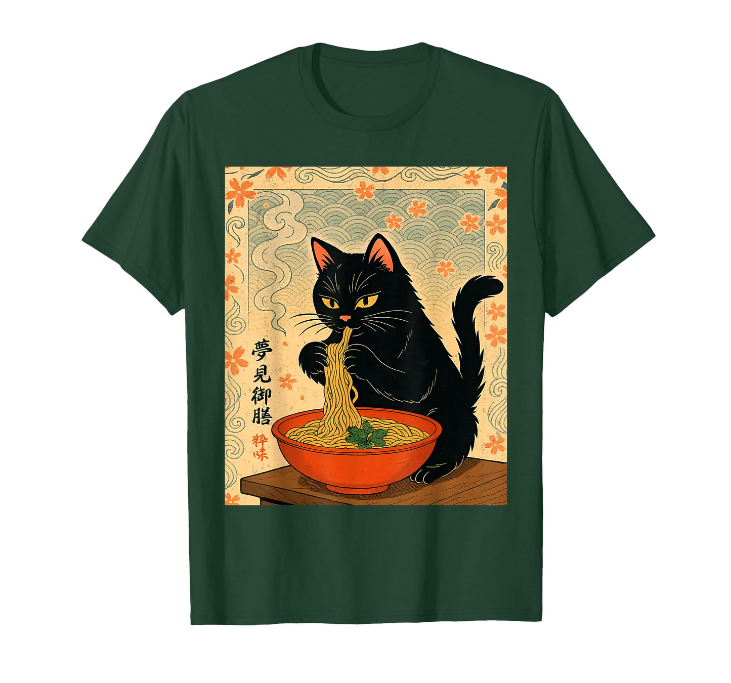 Vintage Black Cat Eating Ramen Noodle Japanese Cat Lovers T-Shirt