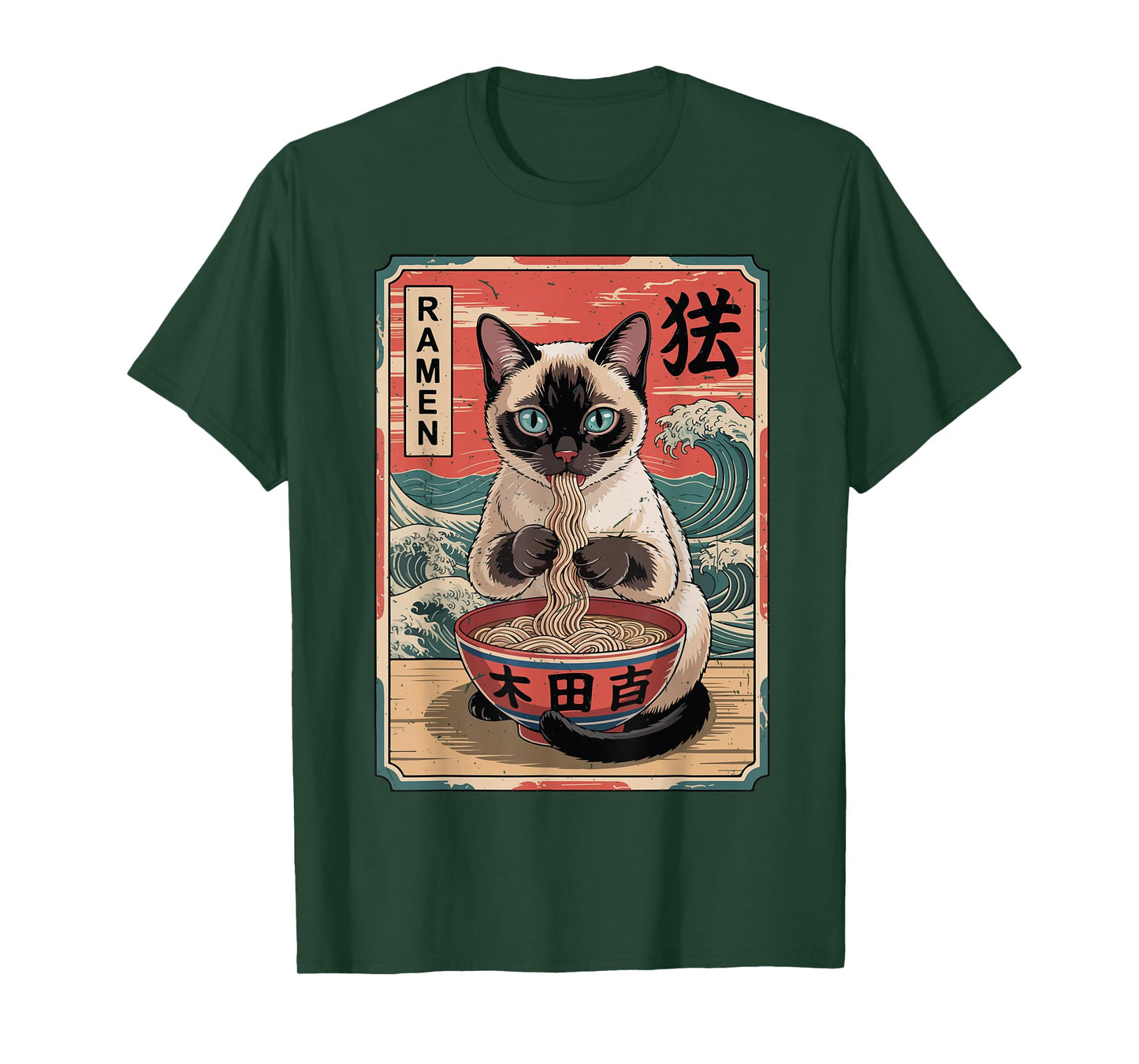 Funny Cat Eating Ramen Kawaii Siamese Cat Lover Gift Men Mom T-Shirt