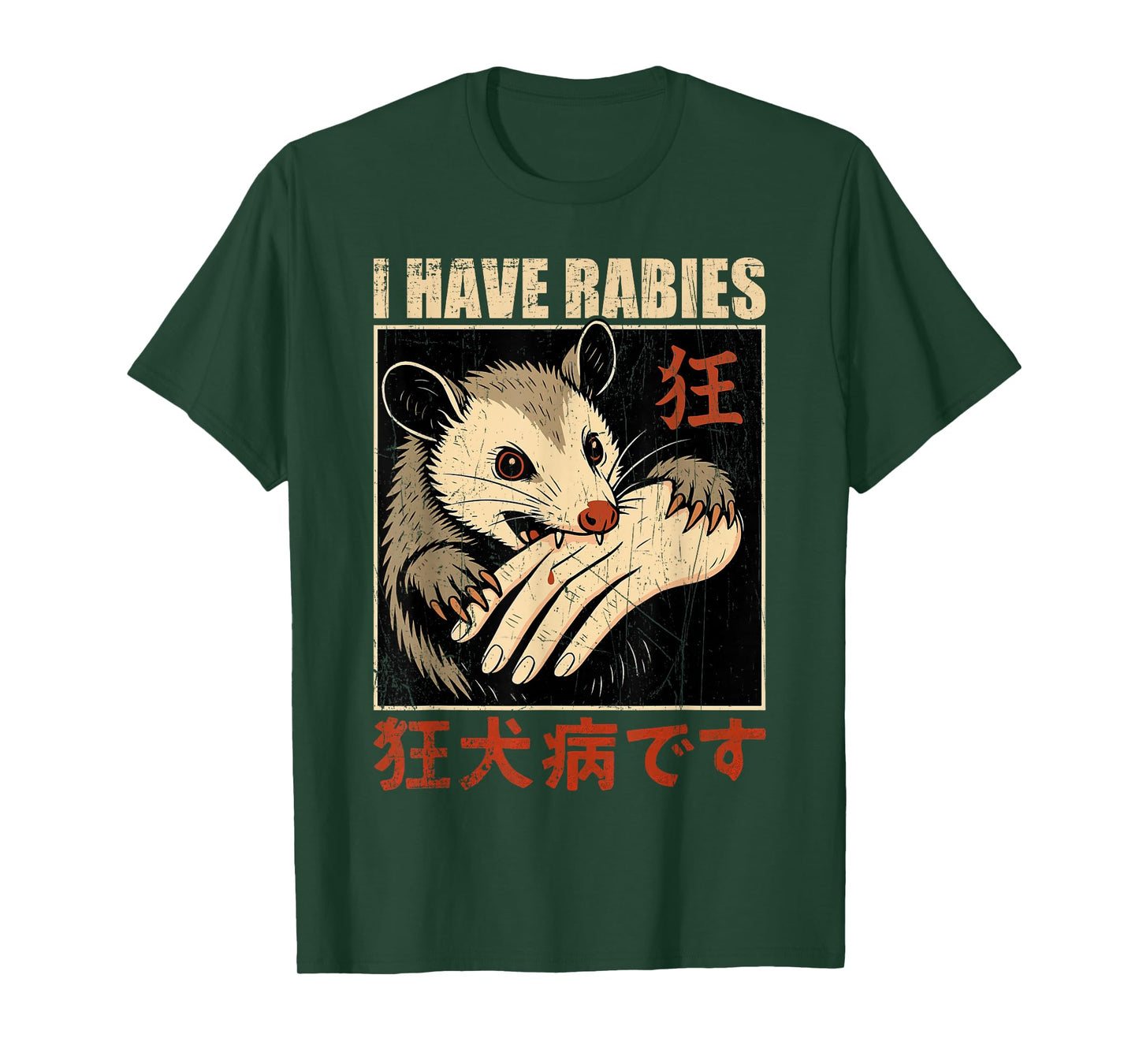 I Have Rabies Opossum Biting Hand T-Shirt