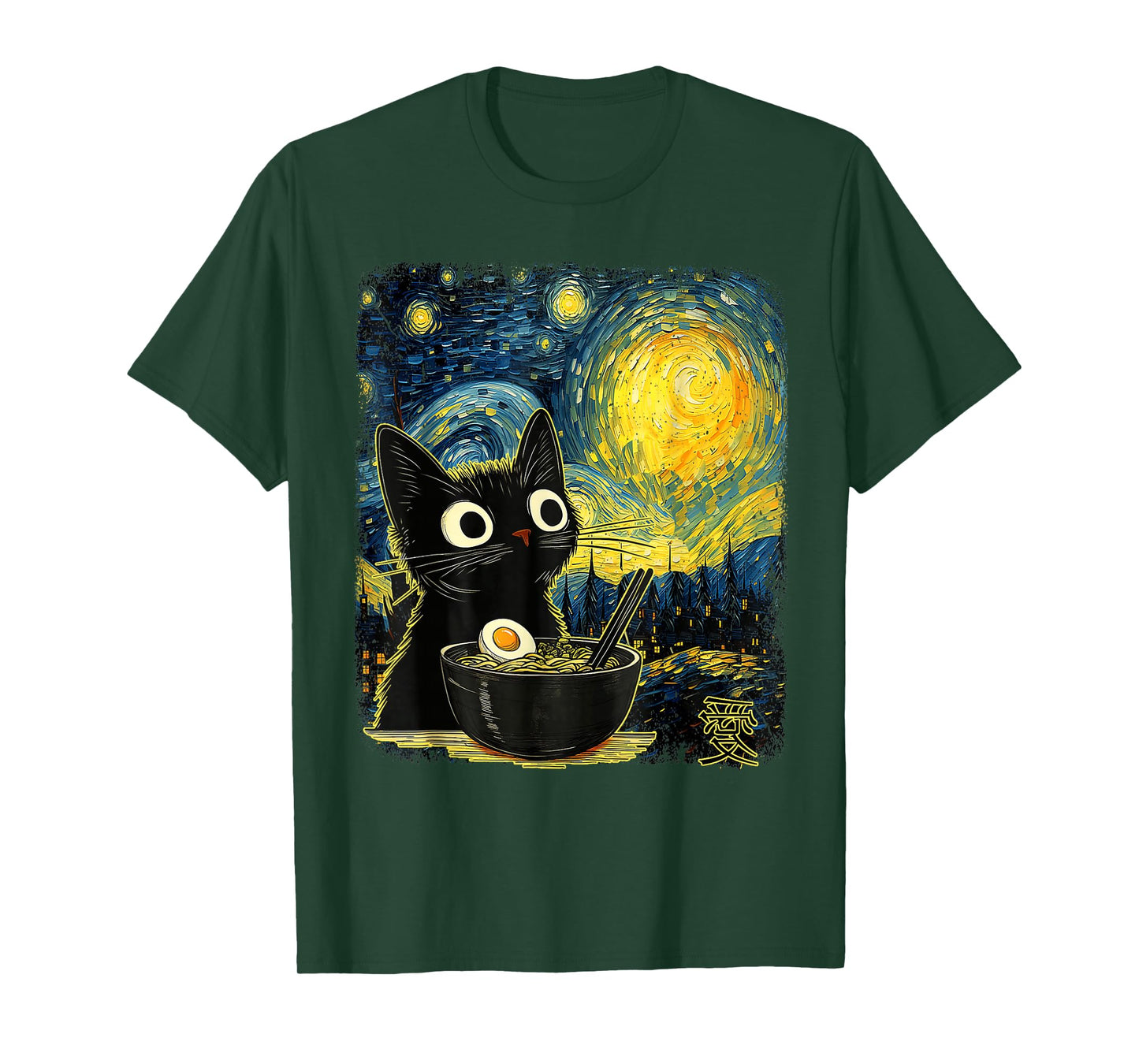 Kawaii Cat Ramen Starry Night Van Gogh Retro Japanese Anime T-Shirt