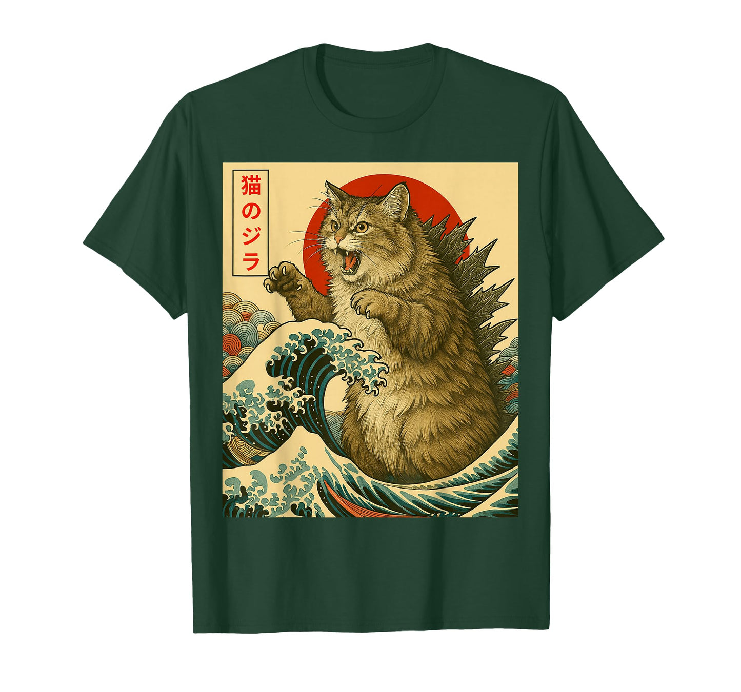 Catzilla Siberian Cat Japanese Art Funny Gifts Men Women Kid T-Shirt