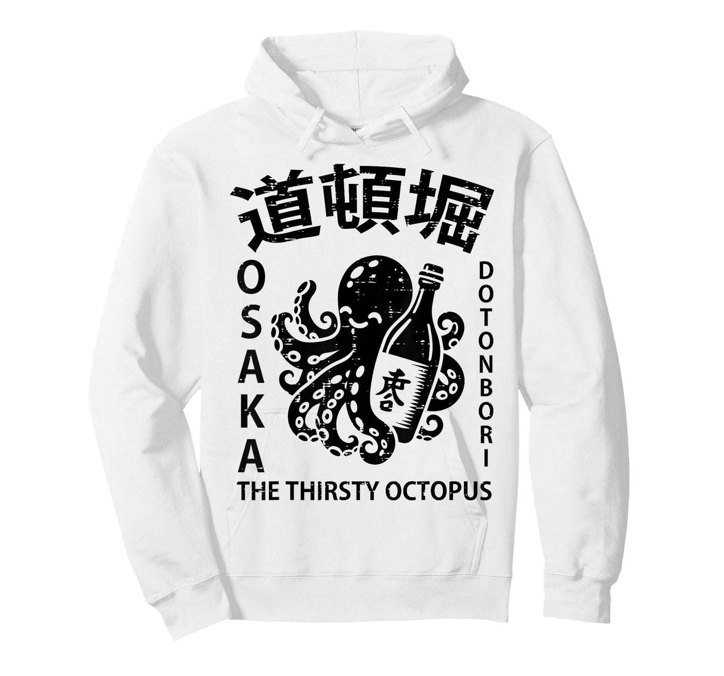 Thirsty Octopus Osaka Funny Japanese Food Art Men Women Kids T-Shirt