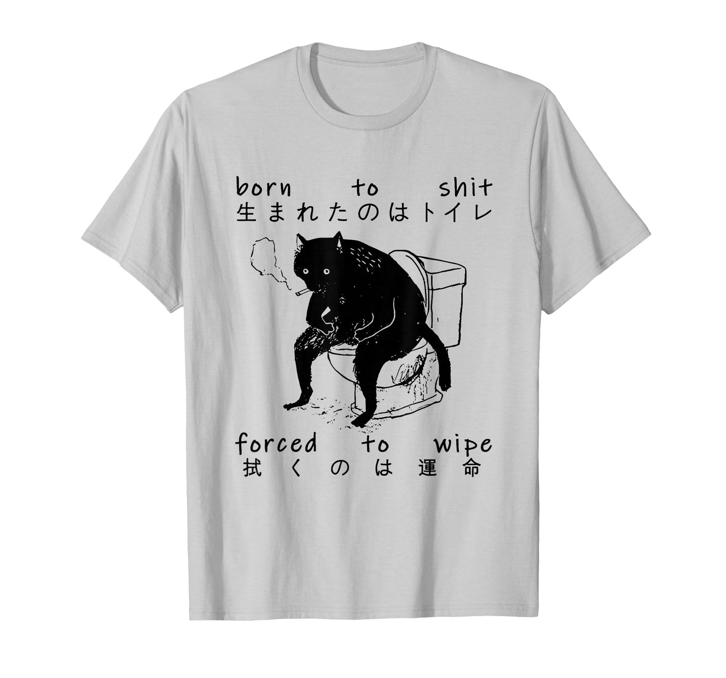 Born To Shit Forced To Wipe Cat Japanese T-Shirt