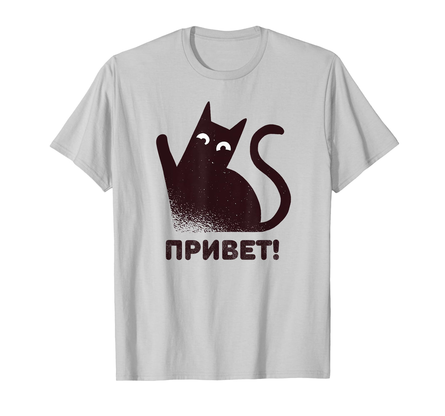 Russian Cat Saying Hi Greetings Funny Russian T-Shirt