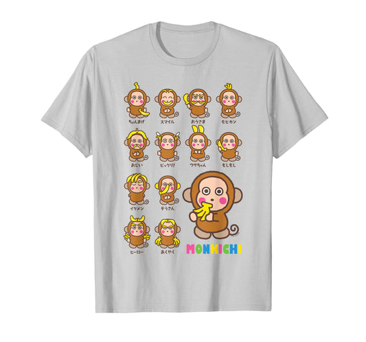Sanrio Monkichi Zodiac Tee Shirt T-Shirt