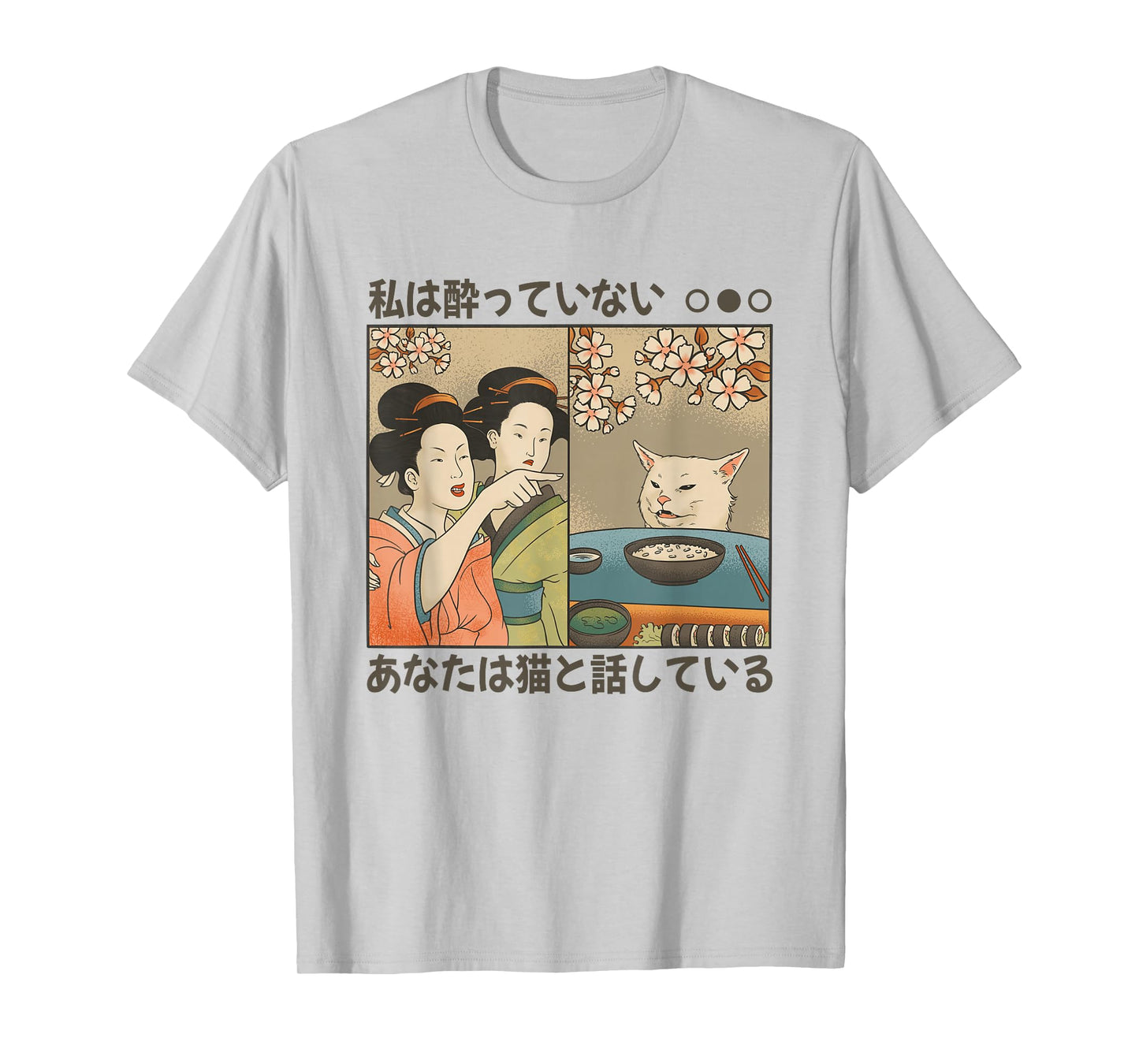 Japanese Version Woman Yelling At Cat Meme T-Shirt