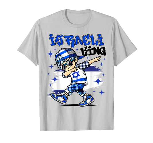 Israeli King dabbing Israel Flag Pride for Kids T-Shirt