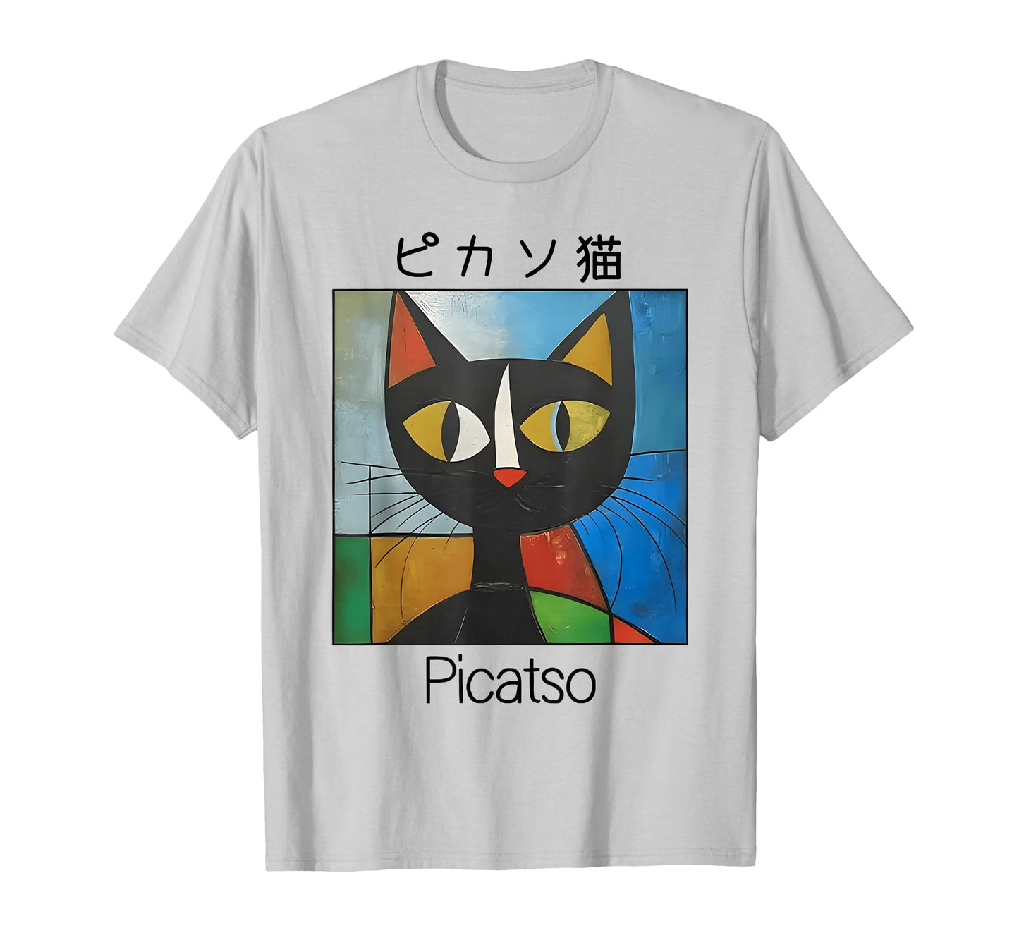 Vintage Picasso Cat Illustration Meme T-Shirt
