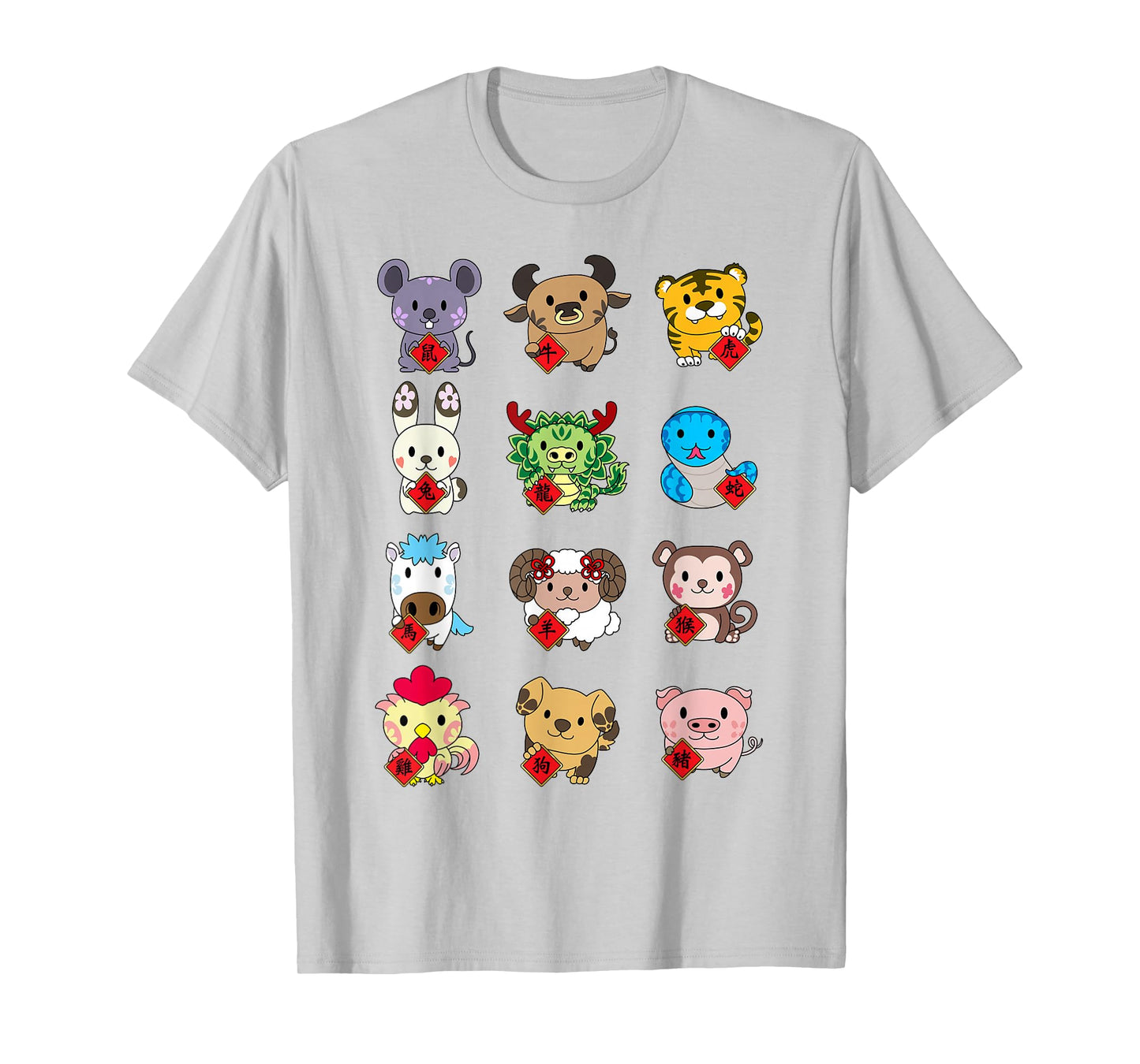 Cute Chinese Zodiac Animal Signs Lunar New Year Gift T-Shirt