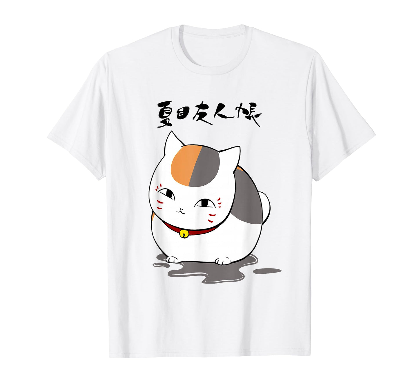 Funny Cat Nyanko Sensei T-Shirt