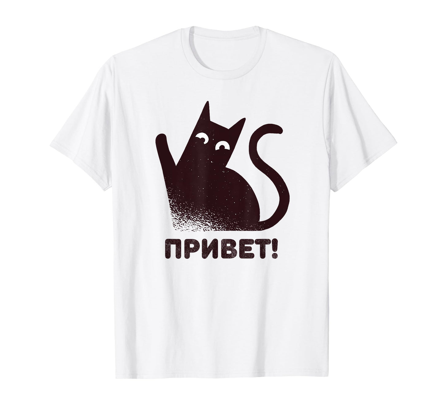 Russian Cat Saying Hi Greetings Funny Russian T-Shirt
