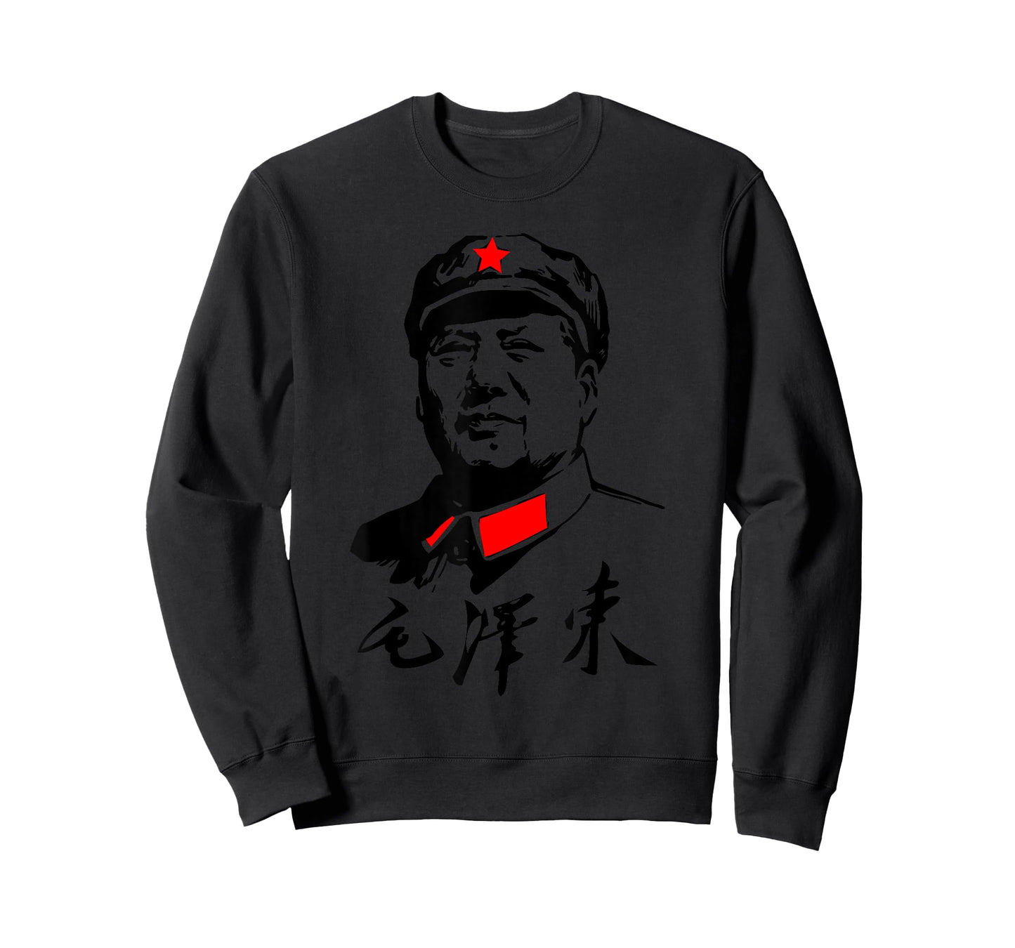 Chairman Mao Zedong Signature - Chinese Communist - Tse-tung T-Shirt