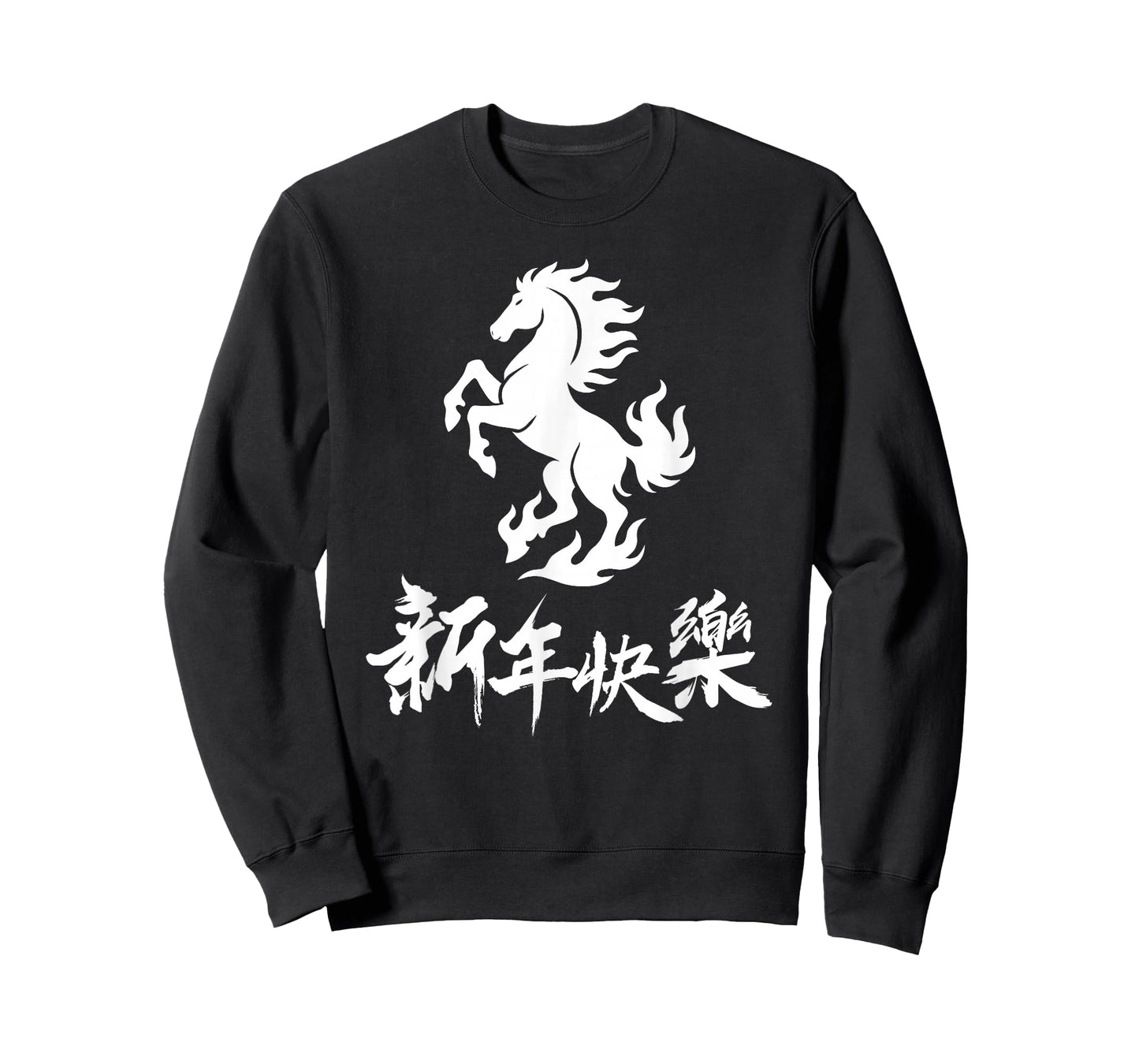 Chinese New Year Zodiac Lunar Year of The Horse Fire Horse T-Shirt