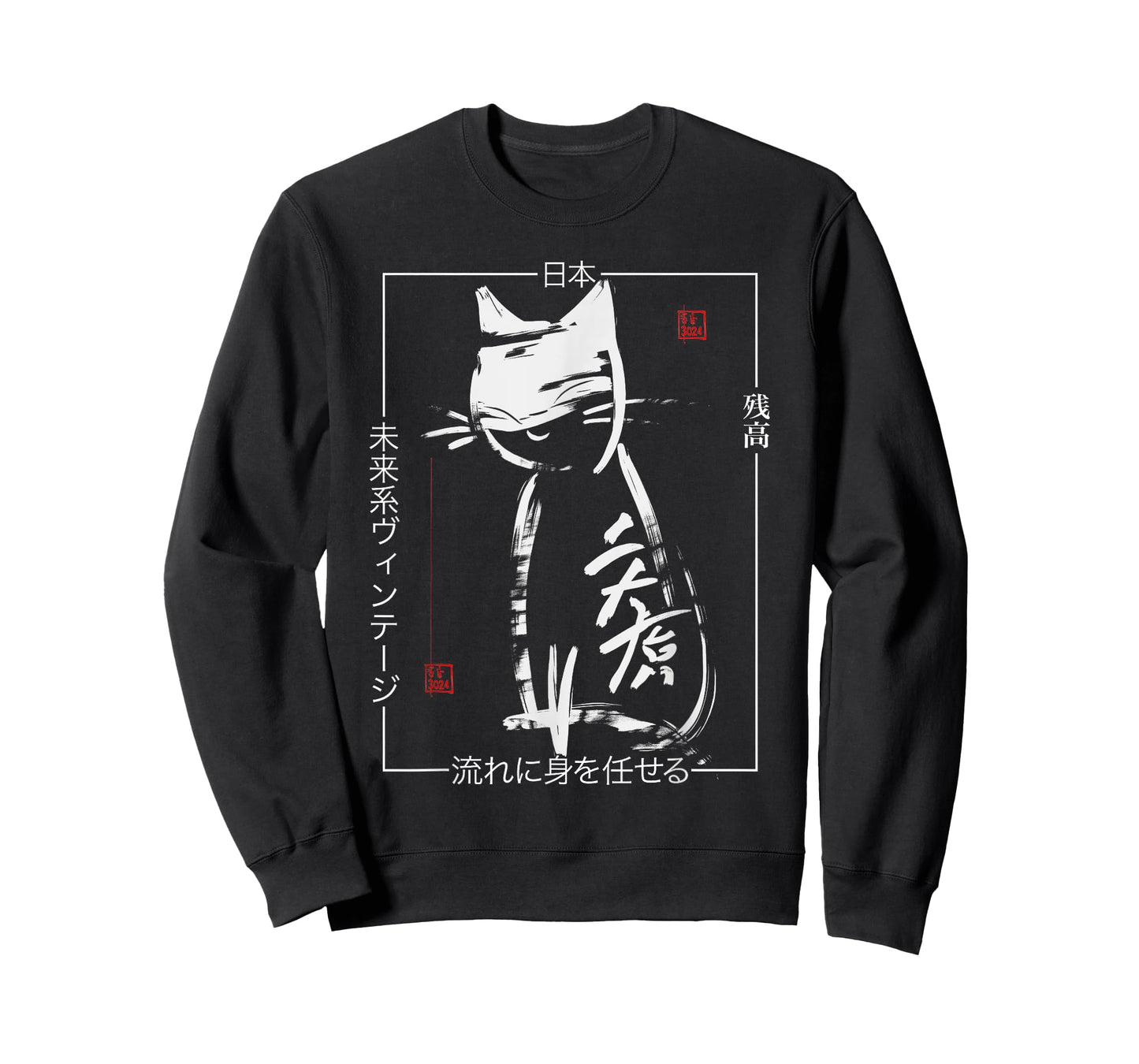 Abstract Cat Minimalist Japanese Brushstroke Streetwear Art T-Shirt