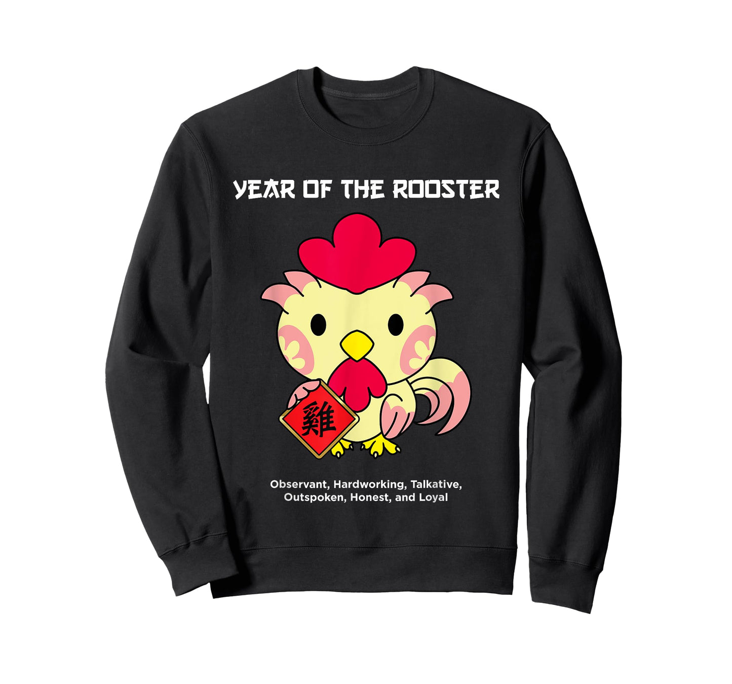 Year of The Rooster Chinese Zodiac Lunar New Year T-Shirt