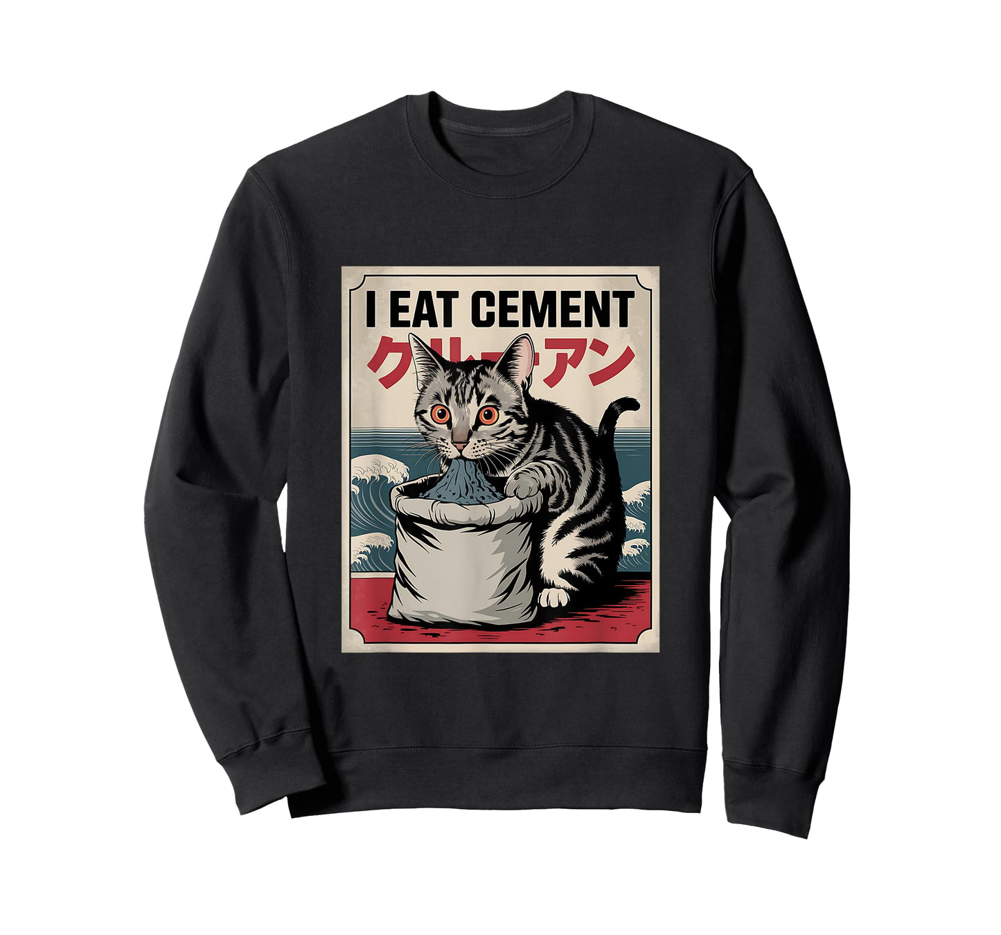 I Eat Cement Vintage Japanese Funny Cat Meme T-Shirt