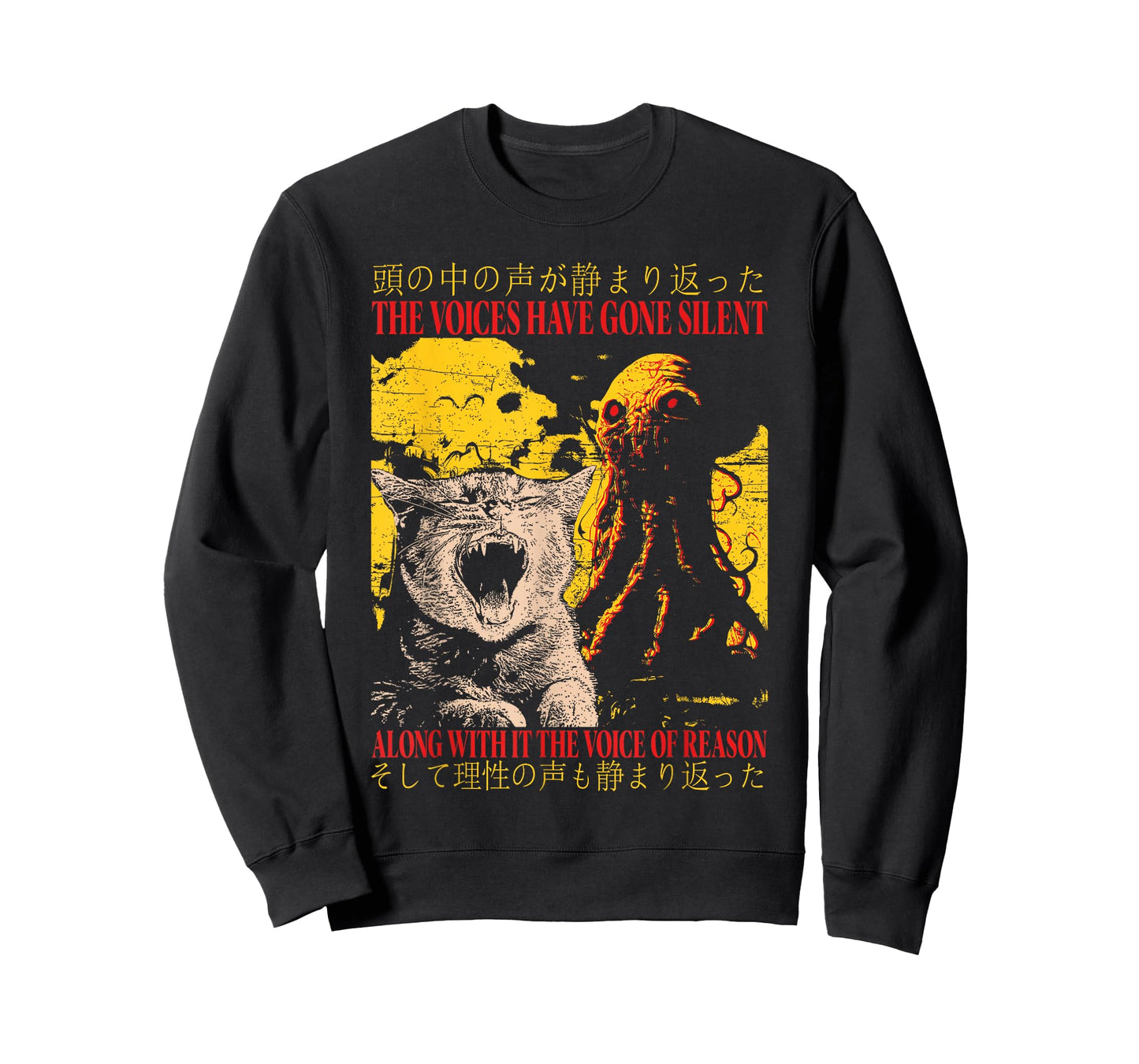 The Voices Have Gone Silent Cat Funny Vintage Japanese T-Shirt