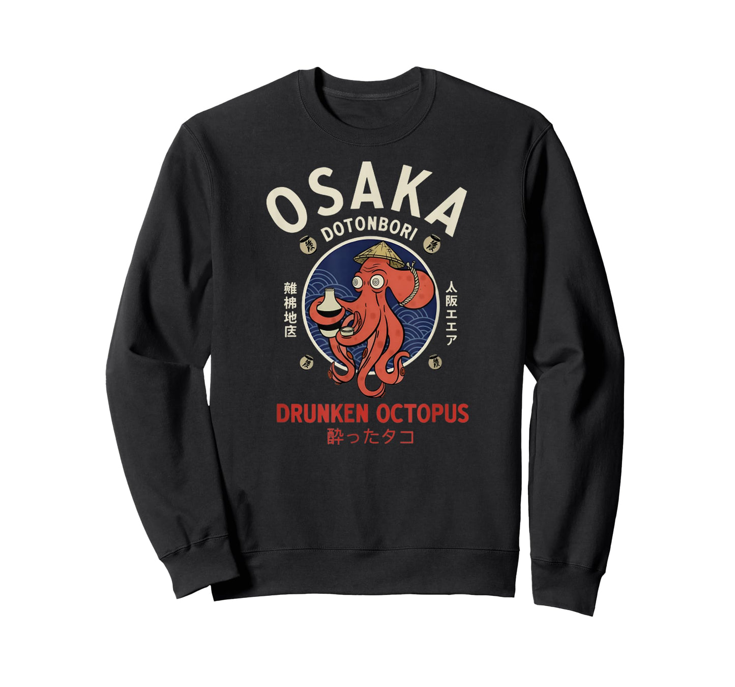 Osaka Dontnburi Drunken Octopus Vintage Japanese Street Food T-Shirt