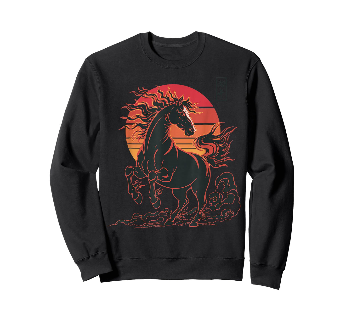 Chinese Zodiac Horse Sign Lunar New Year Astrology Design T-Shirt