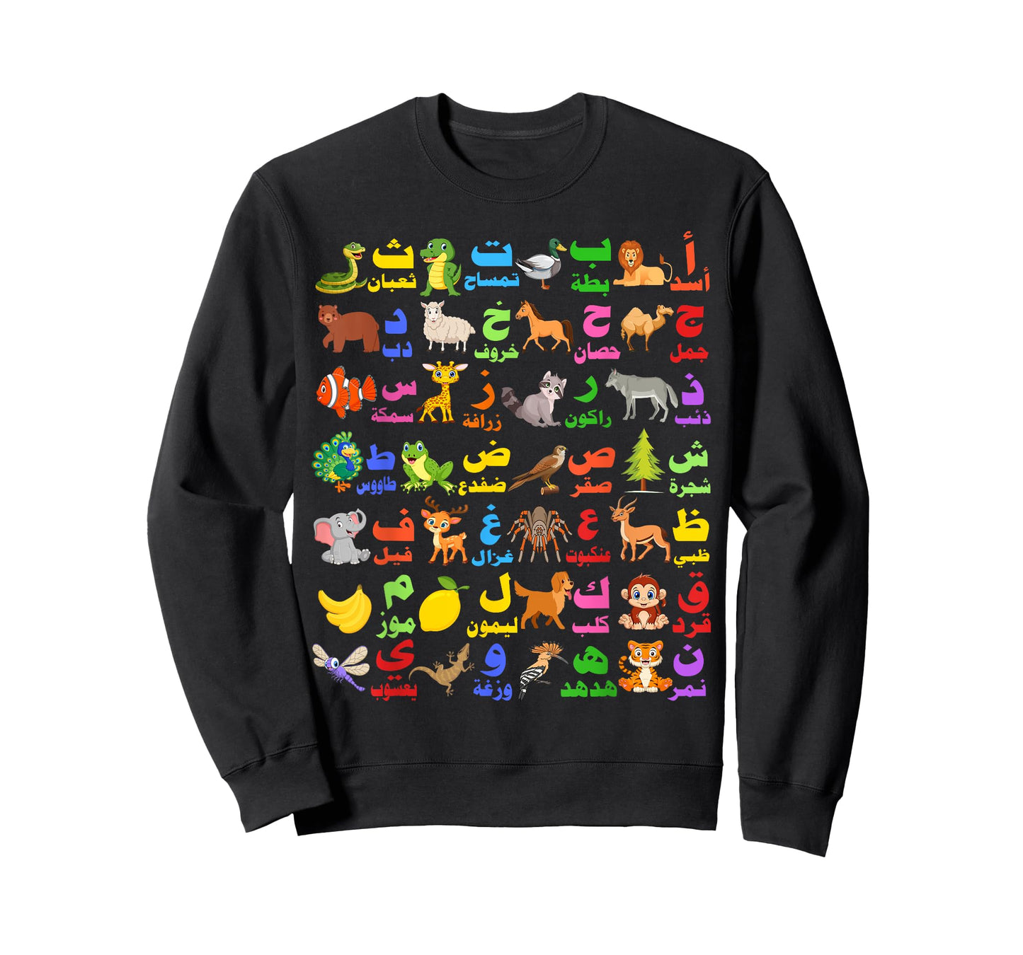 28 Arabic letters of the Arabic alphabet, teacher T-Shirt