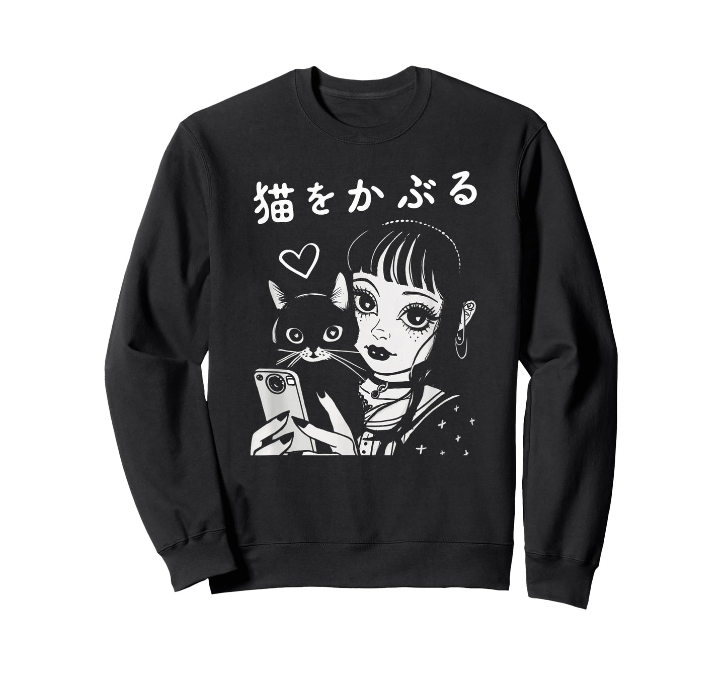 Neko Wo Kaburu Pretending To Be Innocent Like A Cat Japanese T-Shirt