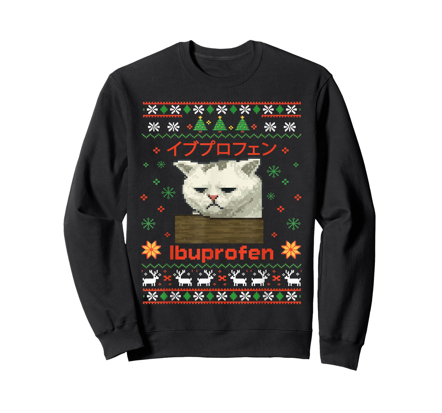 Funny Ibuprofen Cat Hilarious Ugly Sweater Xmas Cat Meme T-Shirt