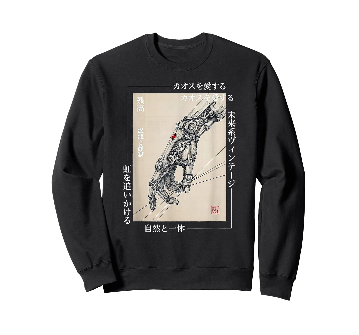 Cyberpunk Mechanical Hand Japanese - Vintage Style Graphic T-Shirt