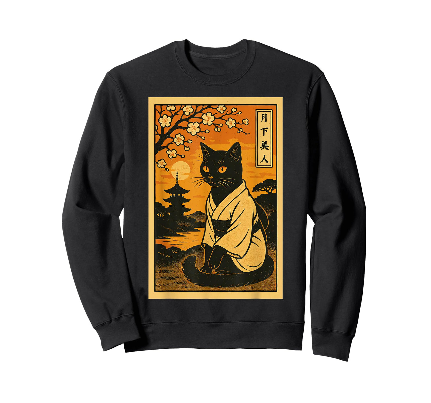 Autumn Japanese Cat Men Women Kids Funny Cat T-Shirt