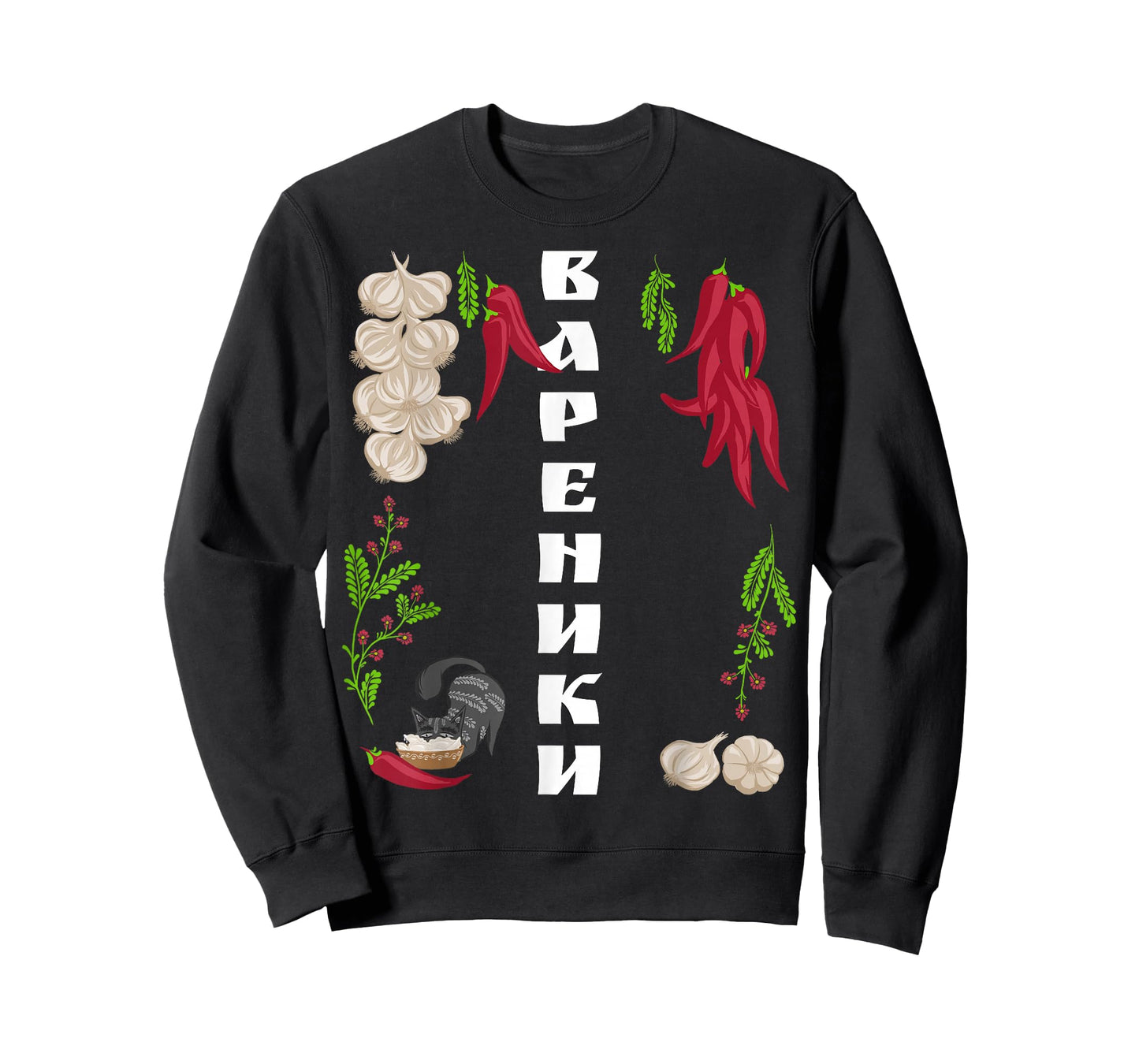 Vareniki Funny Ukraine Food Shirt Ukrainian Vyshyvanka Style T-Shirt
