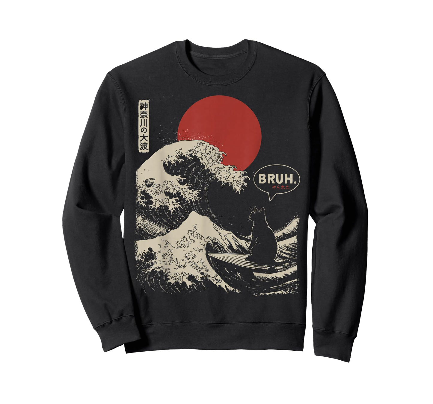 Bruh. The Great Wave Kanagawa Funny Japanese Surfing Cat T-Shirt