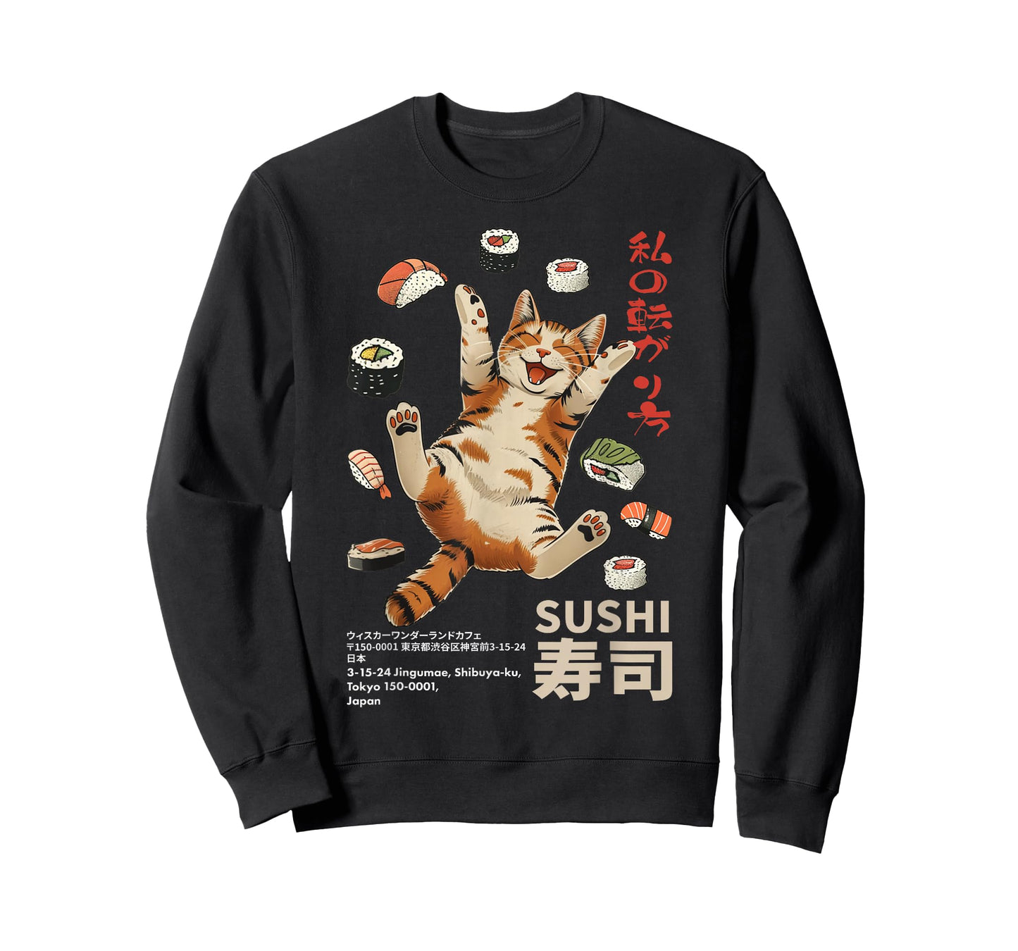 Anime-Style Sushi Cat: Harajuku Tokyo Japan Cat Cafe T-Shirt