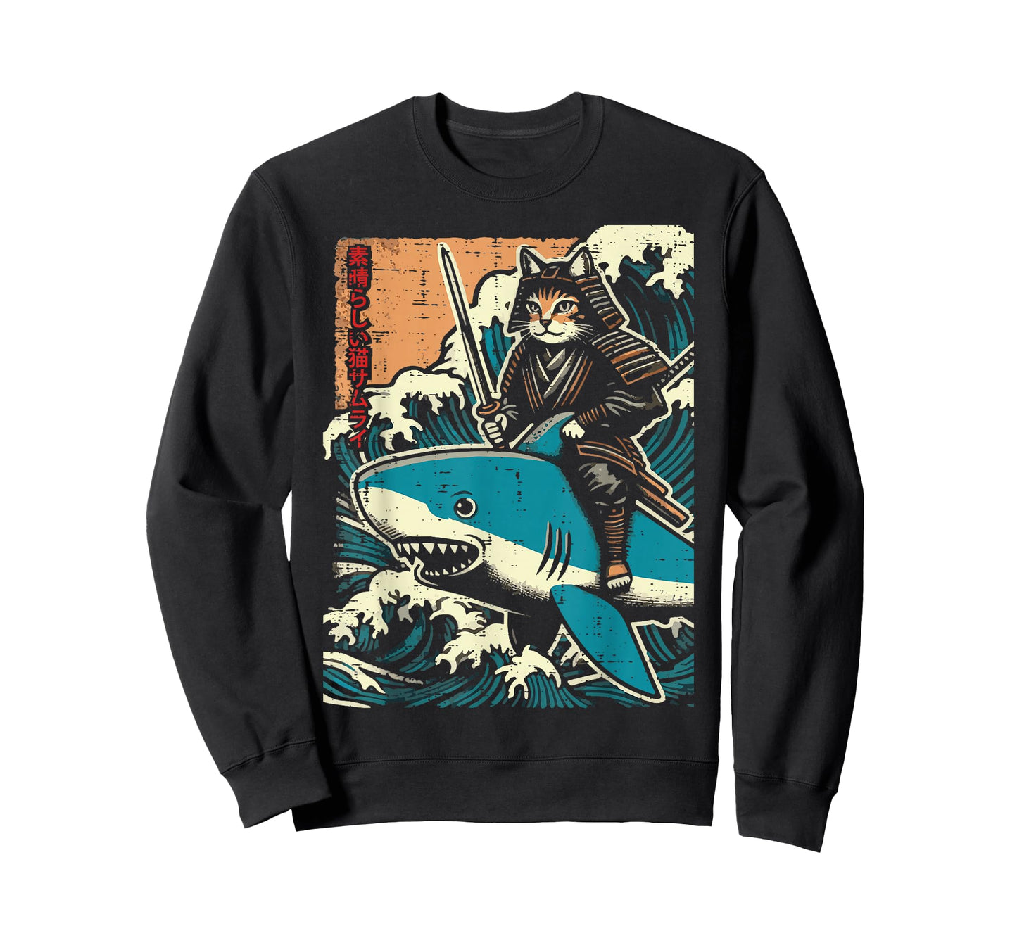 Samurai Cat On Shark Waves Funny Japanese Art Men Women Kids T-Shirt
