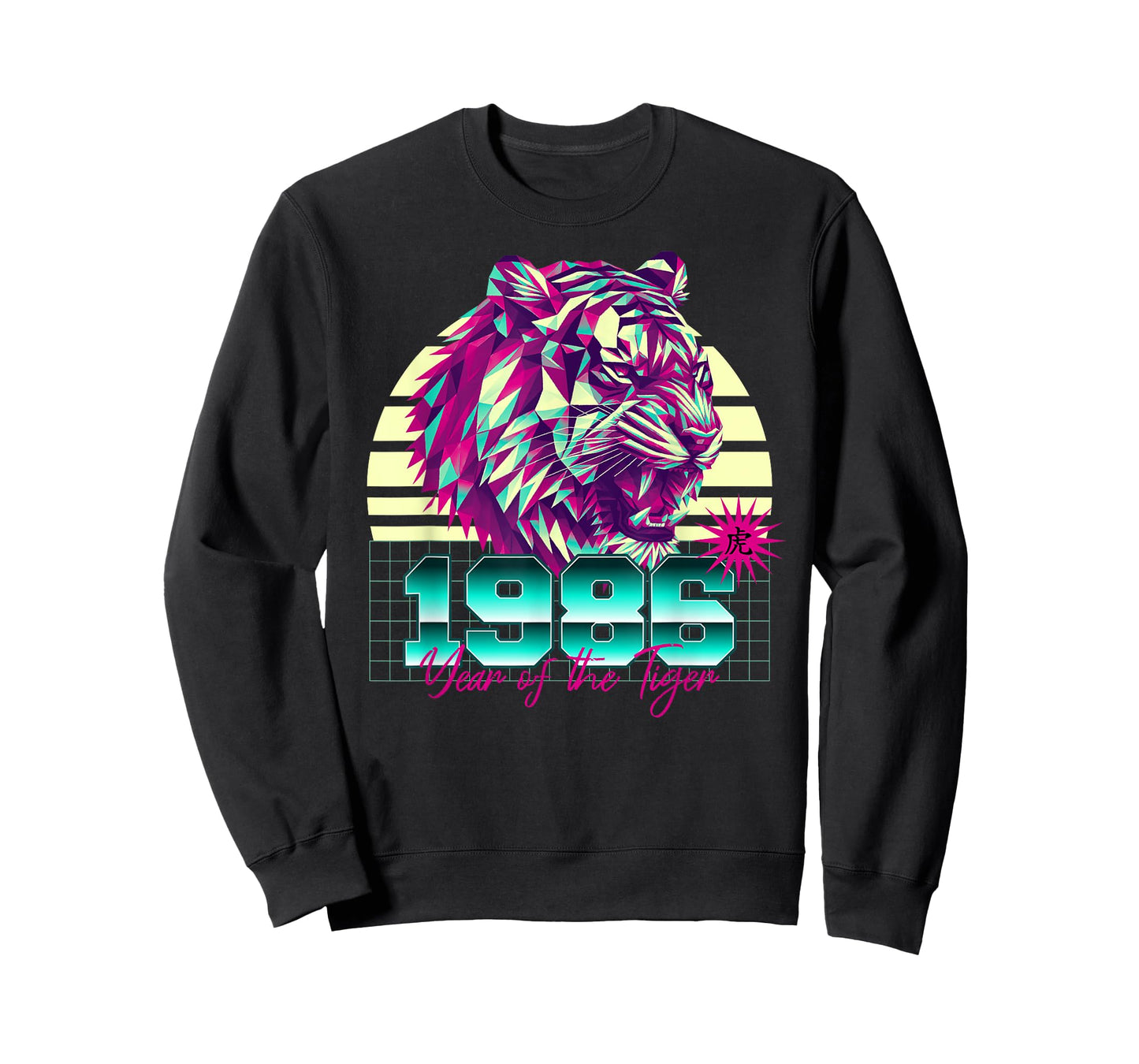1986 Year of the Tiger Retro Vaporwave Sunset Chinese Zodiac T-Shirt