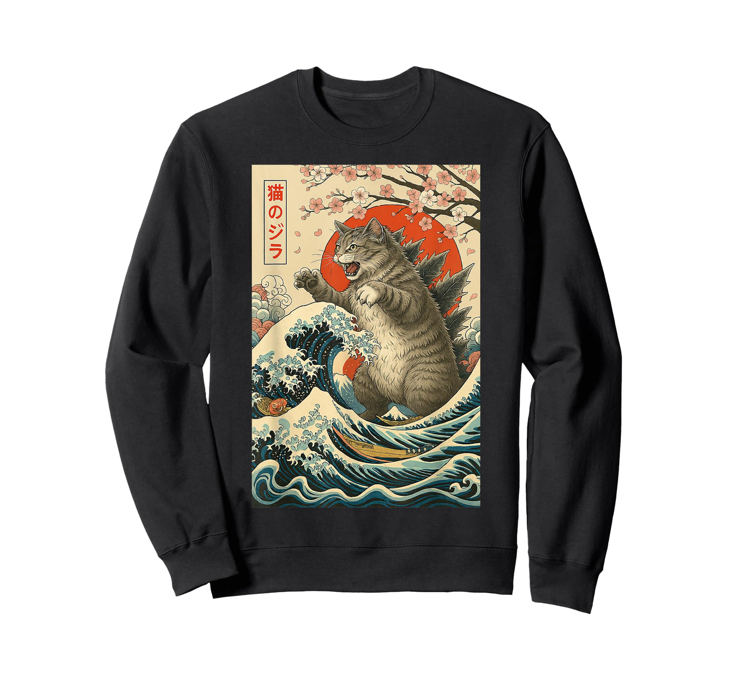 Vintage Japanese Style Catzilla Cat Shirt for Men Women Kids T-Shirt