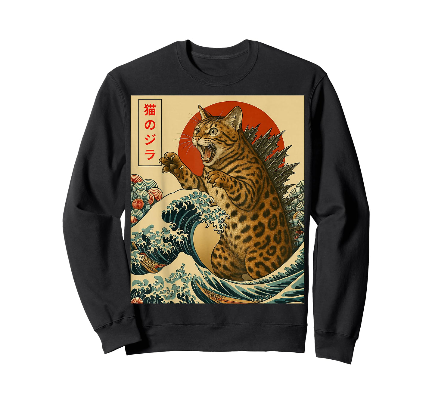 Catzilla Bengal Cat Japanese Art Funny Gifts Men Women Kid T-Shirt