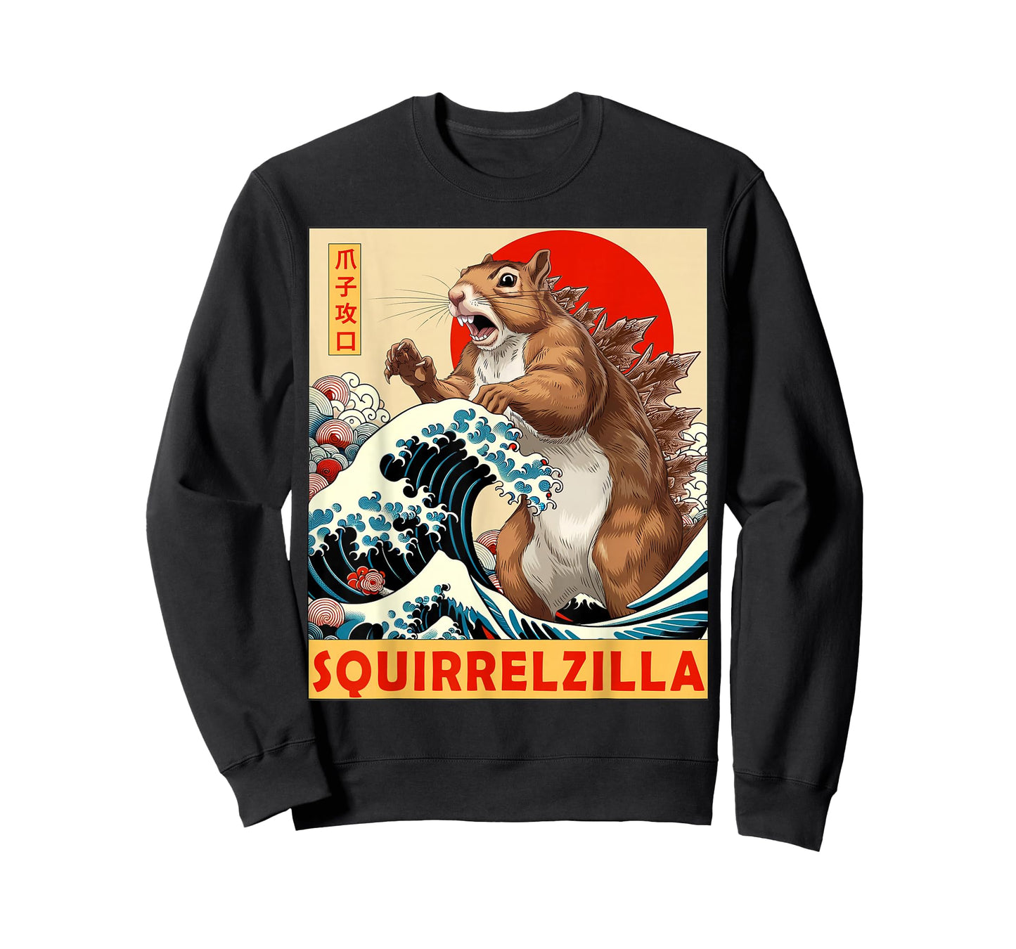 Squirrel Japanese Art Funny Squirrel Gifts for Men Women Kid T-Shirt
