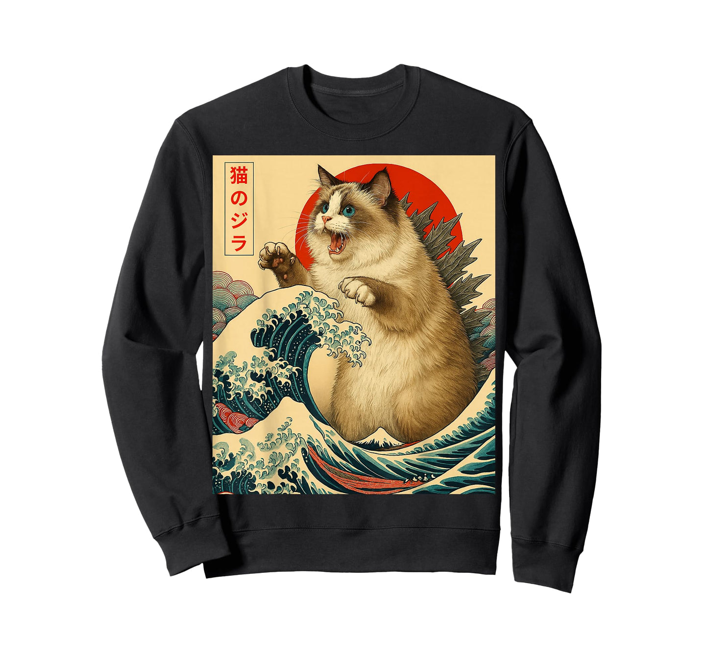 Catzilla Ragdoll Cat Japanese Art Funny Gifts Men Women Kid T-Shirt