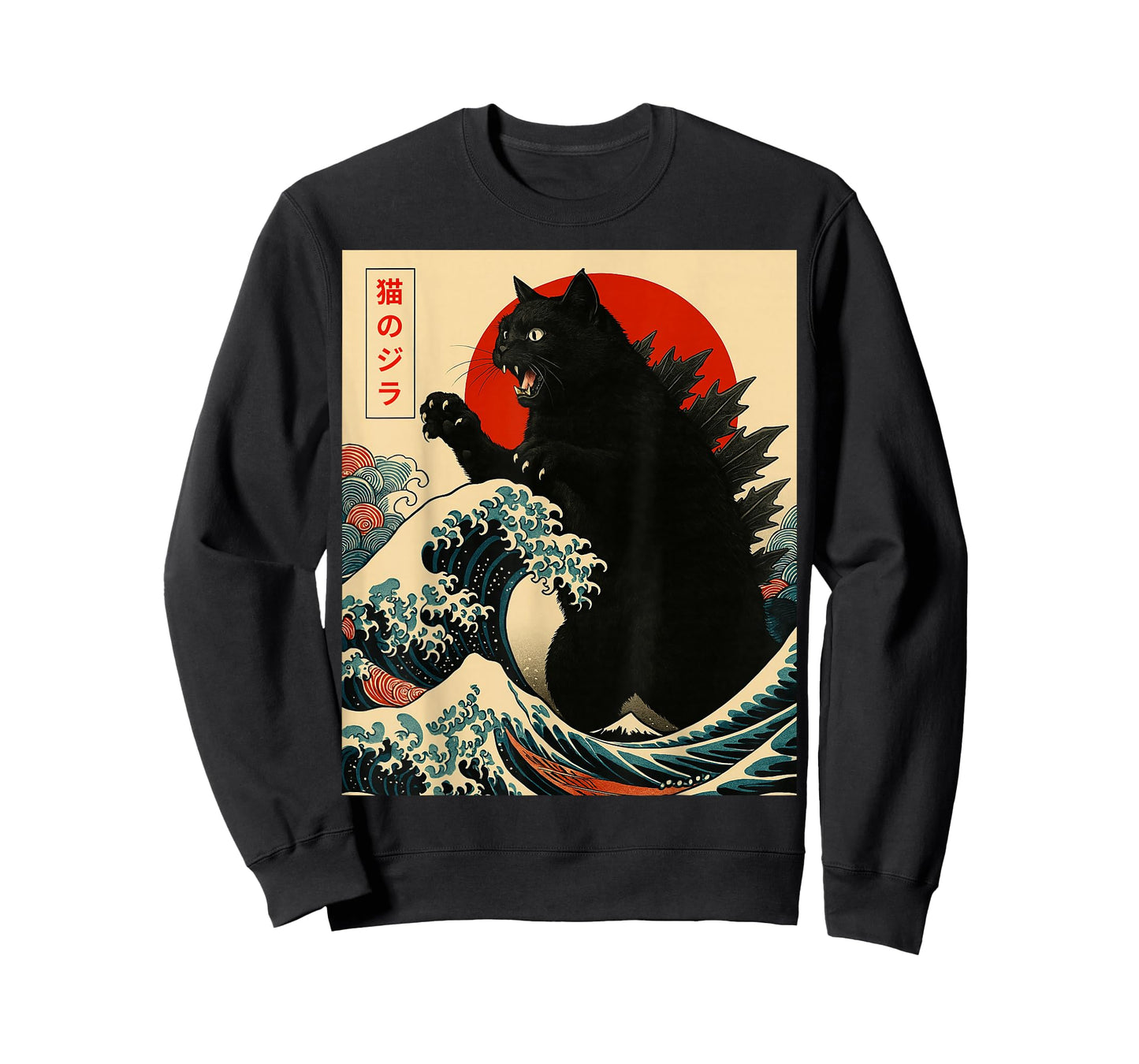 Catzilla Cat Japanese Art Funny Gifts For Men Women Boy Kids T-Shirt