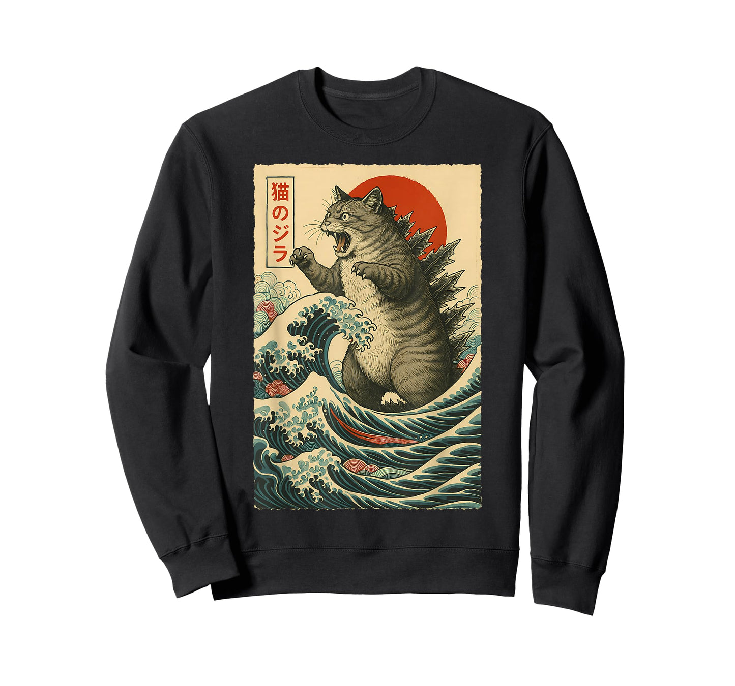 Vintage Catzilla Cat Funny Cat Lover Gifts Japanese Art T-Shirt