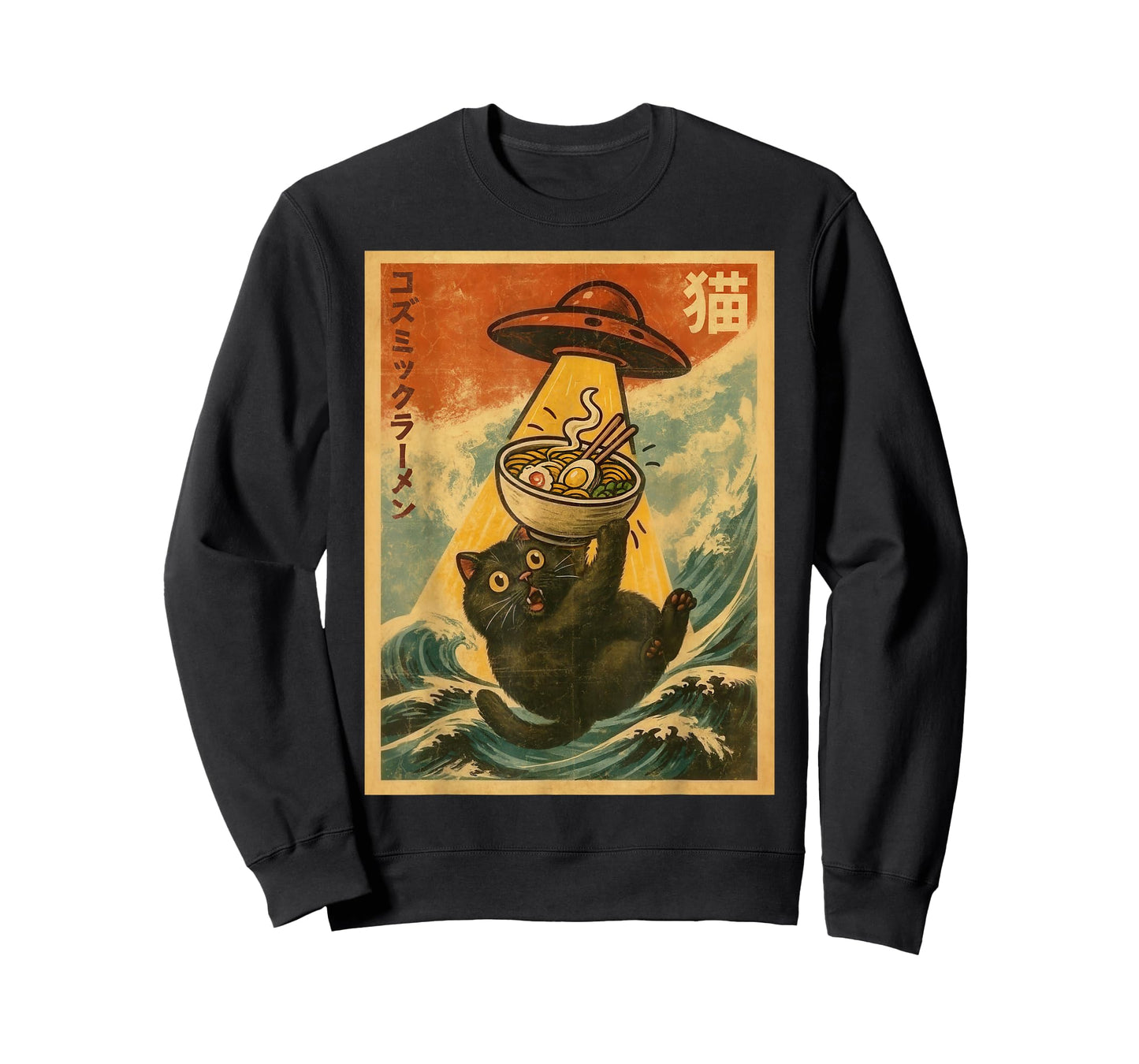 Cat Ramen Funny Japanese Anime UFO Men Women Teen Boys Girls T-Shirt