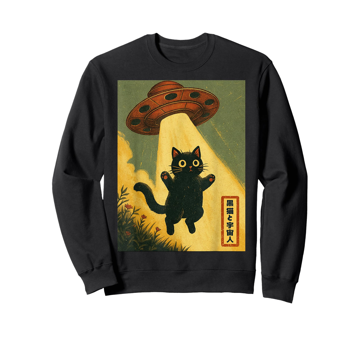Vintage Japanese Cat Alien Kawaii Funny Cat UFO Abduction T-Shirt